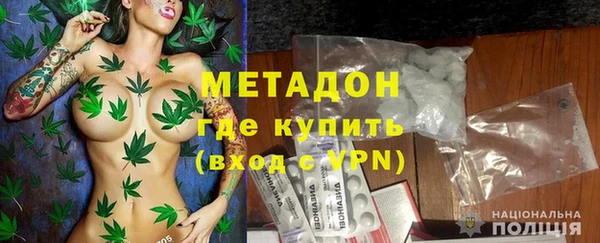 ECSTASY Богородицк